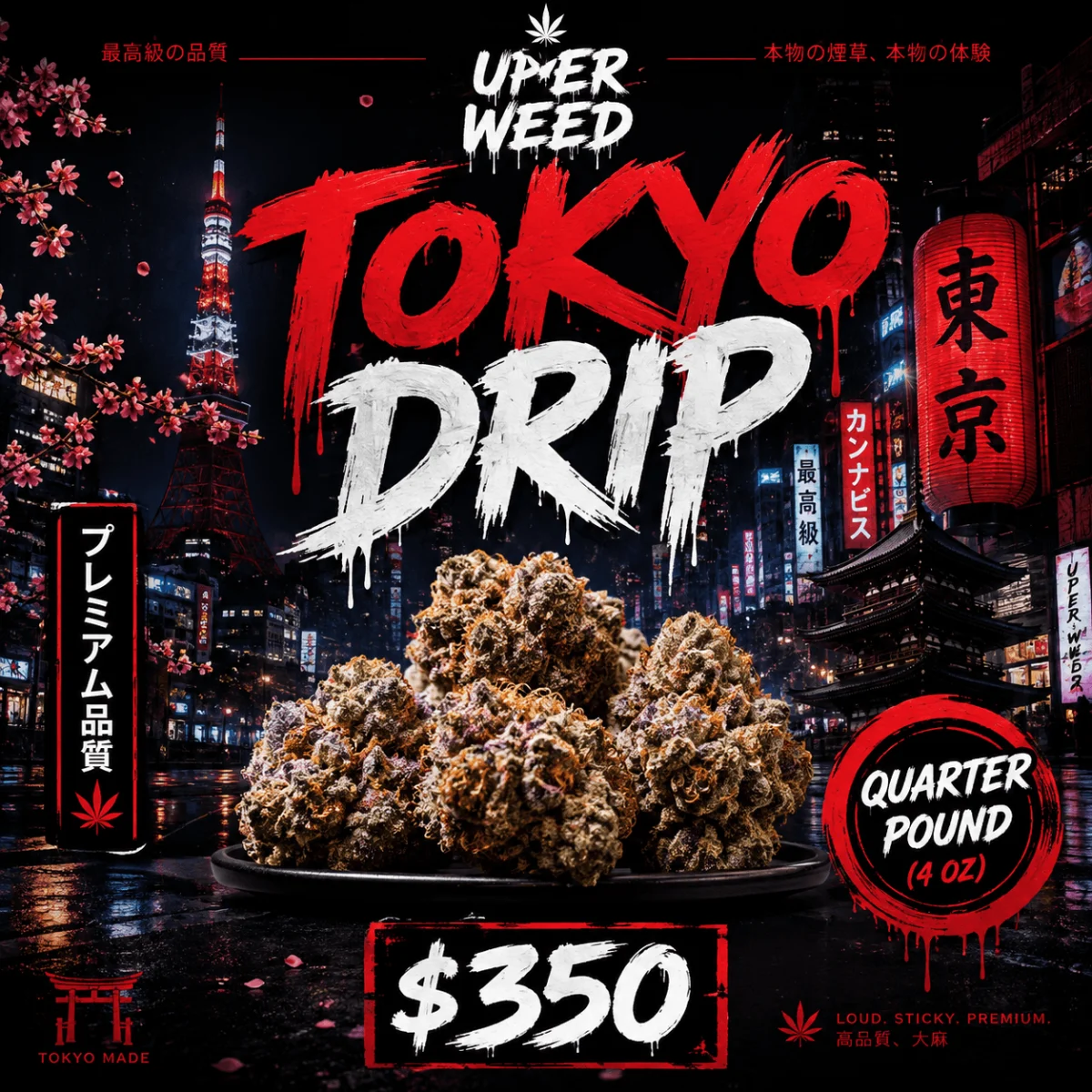 Tokyo Drip product image